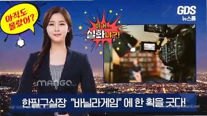 배터리게임 ペ GHU888쩜℃ΘΜ 배터리게임 ワ #배터리바둑이 배터리 게임 바닐라게임주소