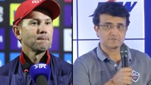 Sourav Ganguly Responds To Rumours Of Ricky Ponting Becoming India Coach || Oneindia Telugu