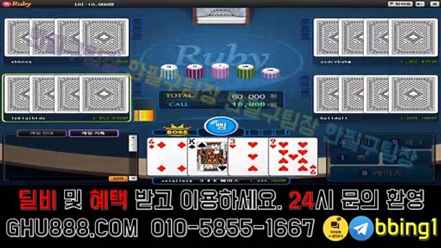 배터리게임 ヤ GHU888쩜℃ΘΜ 배터리게임 ヰ #배터리바둑이 배터리 게임 올리브게임주소 엘리트게임바둑이