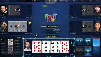 배터리게임 ブ GHU888쩜℃ΘΜ 배터리게임 ヨ #배터리바둑이 배터리 게임 마패게임포커 붕붕게임맞고