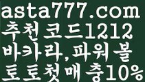 【파워볼총판】[[✔첫충,매충10%✔]]⛳파워볼대여【asta777.com 추천인1212】파워볼대여  ✅파워볼✅ 파워볼예측❇ 파워볼사다리  ❎파워볼필승법ಝ 동행복권파워볼 ❇파워볼예측프로그램✳ 파워볼알고리즘 ಝ파워볼대여✅ 파워볼하는법 ಝ파워볼구간✅ 파워볼 ಂ파워볼예측 ❎파워볼사다리  ಂ파워볼필승법ಂ 동행복권파워볼✅ 파워볼예측프로그램 ❇파워볼알고리즘 ಂ파워볼대여✅ 파워볼하는법 ಂ파워볼구간⛳【파워볼총판】[[✔첫충,매충10%✔]]