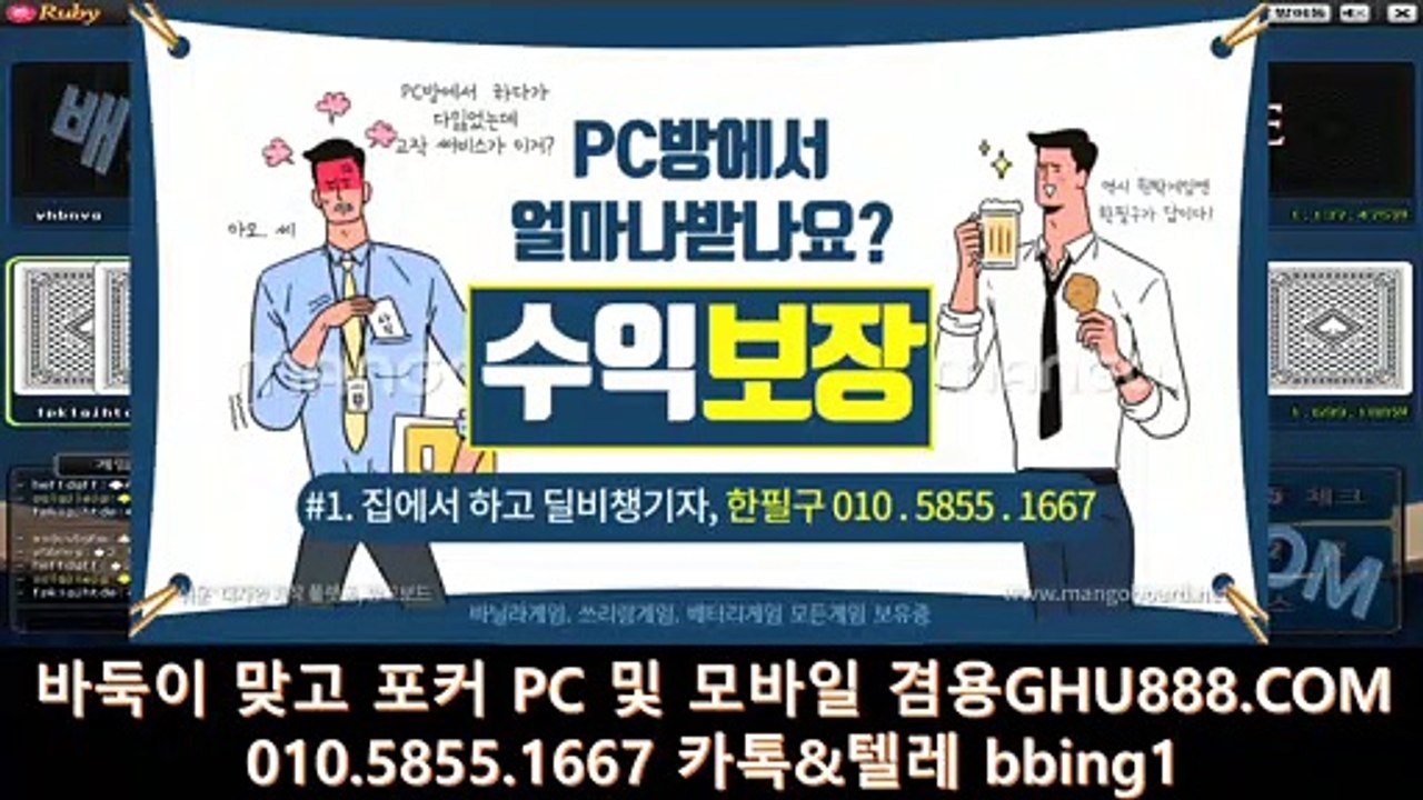 배터리게임 ン GHU888쩜℃ΘΜ 배터리게임 ヤ #배터리바둑이 배터리 게임 그랜드게임주소 한게임게임바둑이