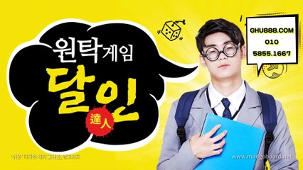 배터리게임 モ GHU888쩜℃ΘΜ 배터리게임 ヮ #배터리바둑이 배터리 게임 골드코인게임포커 또와게임바둑이