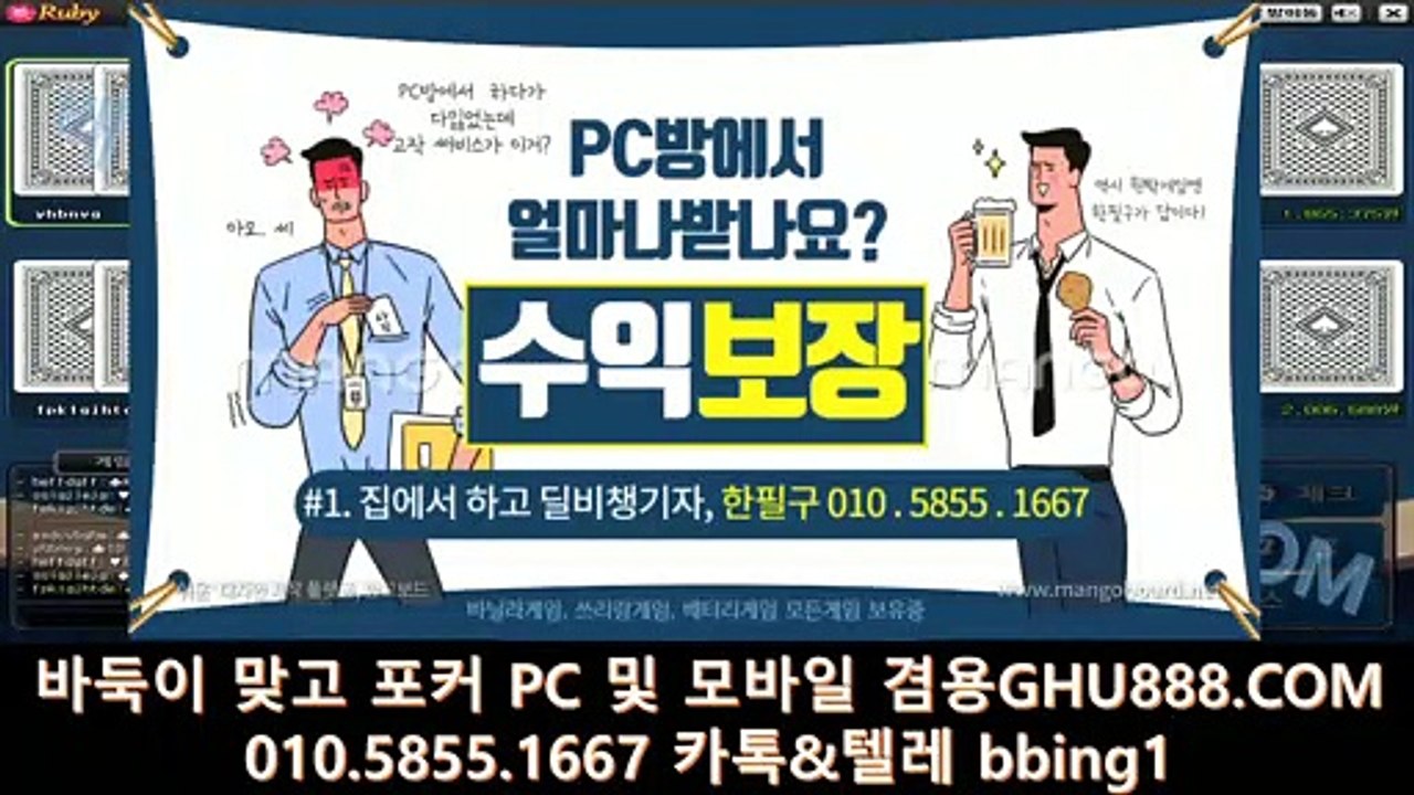 배터리게임 ン GHU888쩜℃ΘΜ 배터리게임 ロ #배터리바둑이 배터리 게임 골드코인게임주소 비트게임맞고