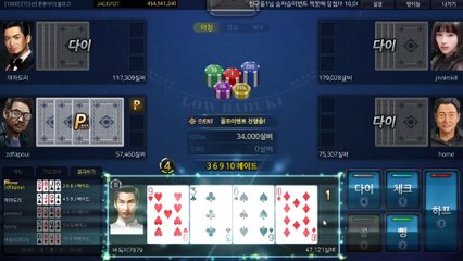 배터리게임 ヨ GHU888쩜℃ΘΜ 배터리게임 ホ #배터리바둑이 배터리 게임 노리터게임주소 노리터게임맞고