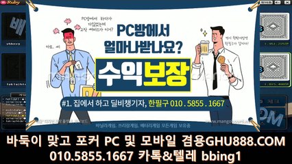 배터리게임 ユ GHU888쩜℃ΘΜ 배터리게임 ヴ #배터리바둑이 배터리 게임 오메가게임주소 골드코인게임바둑이