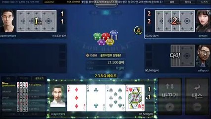 배터리게임 ボ GHU888쩜℃ΘΜ 배터리게임 ル #배터리바둑이 배터리 게임 피쉬게임주소 체리게임바둑이