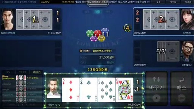 배터리게임 ボ GHU888쩜℃ΘΜ 배터리게임 ル #배터리바둑이 배터리 게임 피쉬게임주소 체리게임바둑이