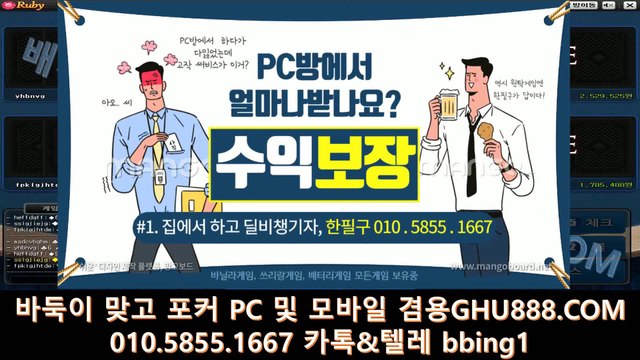 배터리게임 ワ GHU888쩜℃ΘΜ 배터리게임 ロ #배터리바둑이 배터리 게임 멀티게임주소 할배게임맞고