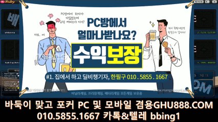 배터리게임 ワ GHU888쩜℃ΘΜ 배터리게임 ロ #배터리바둑이 배터리 게임 멀티게임주소 할배게임맞고