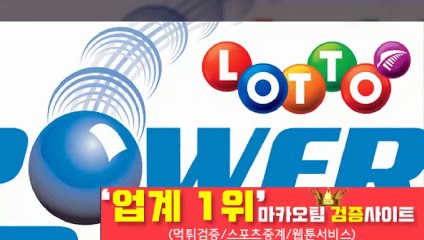 파워사다리분석【http://maka-222.com】『마카오팀 검증사이트』
