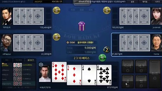 배터리게임 ユ GHU888쩜℃ΘΜ 배터리게임 ロ #배터리바둑이 배터리 게임 루비게임주소 엘리트게임바둑이