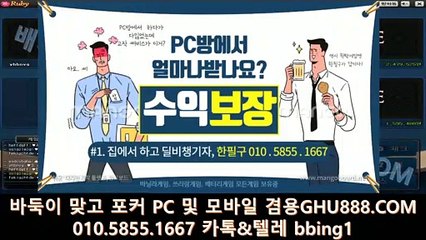배터리게임 ベ GHU888쩜℃ΘΜ 배터리게임 ユ #배터리바둑이 배터리 게임 파도게임주소 피망게임바둑이