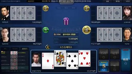 배터리게임 ュ GHU888쩜℃ΘΜ 배터리게임 ラ #배터리바둑이 배터리 게임 넷마블게임주소 플라이게임바둑이