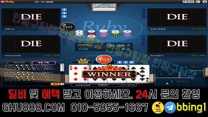 배터리게임 ョ GHU888쩜℃ΘΜ 배터리게임 ポ #배터리바둑이 배터리 게임 엘리트게임주소 바닐라게임바둑이