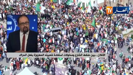 الأفلان..بين ضغط الشارع ومحاولات إستعادة شعبيته المهزوزة بفعل الحراك