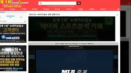 먹튀검증【텔레그램:Maka222】『마카오팀:maka-222.com』