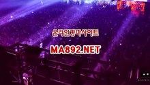 경마예상 MA892.NET