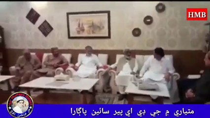 Grand Democratic Alliance (GDA) Matiari ! Peer Pagara 13 March 2019 ! By Hur Murtaza Baloch