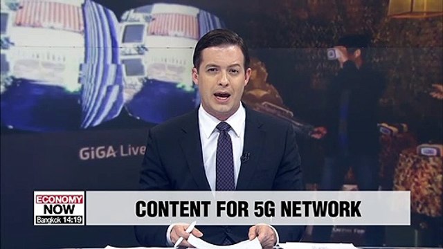Science ministry and experts discuss ways to nurture future technology using 5G network