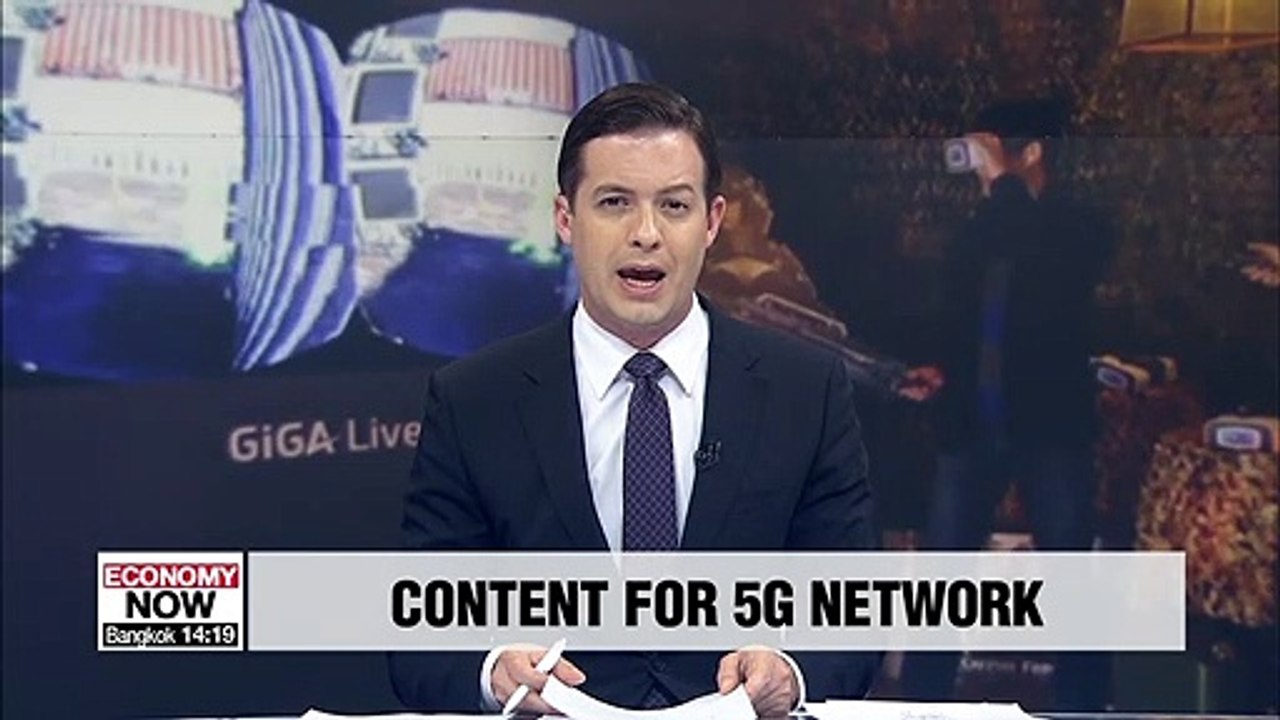 Science ministry and experts discuss ways to nurture future technology using 5G network