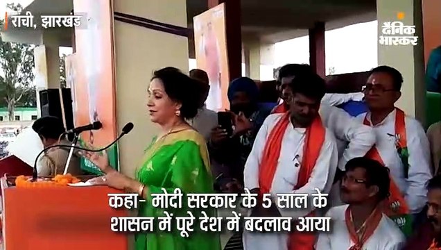 हेमा मालिनी ने संजय सेठ के पक्ष में किया प्रचार