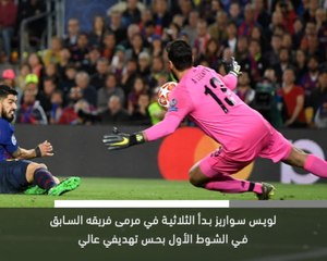 خبر عاجل:كرة قدم: نجم ميسي يلمع في فوز برشلونة على ليفربول 3-0