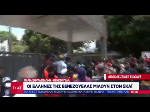 Εκρηκτική η κατάσταση στη Βενεζουέλα. Απέτυχε το πραξικόπημα κατά του Ν. Μαδούρο