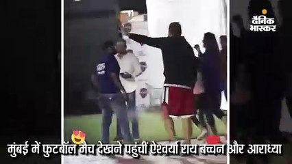 आराध्या ने लगा लिया अभिषेक को गले