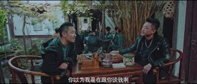 暗黑者 第3季-12