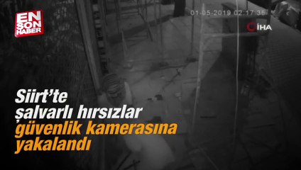 Siirt’te şalvarlı hırsızlar güvenlik kamerasına yakalandı!