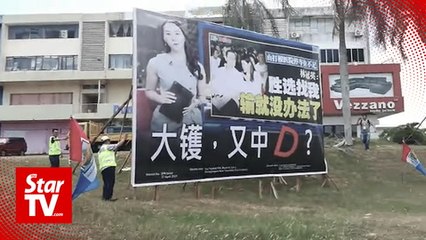 EC tears down "seditious" PBS billboard