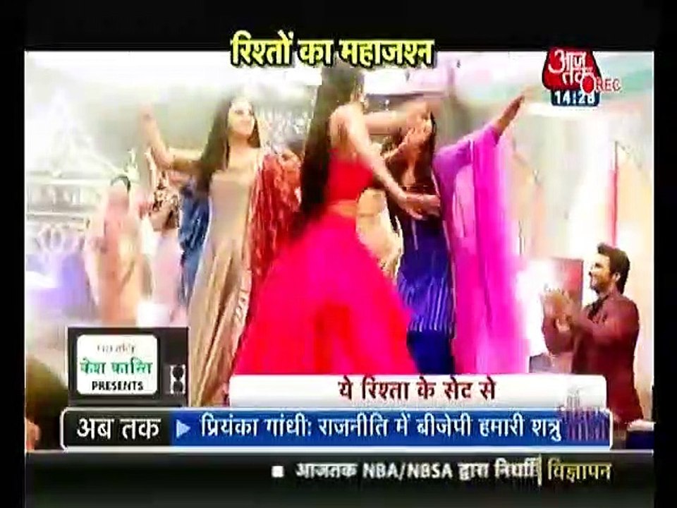 Yeh Rishta Kya Kehlata Hai 2nd May 2019