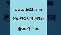 바둑이사설게임 골드카지노 필고 한국어온라인카지노 구글카지노상위노출광고대행 강원랜드 골드카지노 필리핀마이다스카지노 슈퍼카지노총판 33카지노주소 골드카지노 강원랜드 안전바카라사이트 나인카지노먹튀 바카라하는곳골드카지노 토토사이트 정선카지노 먹튀없는카지노사이트강원랜드