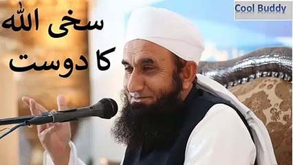 Sakhi ALLAH Ka Dost Hai - Molana Tariq Jameel