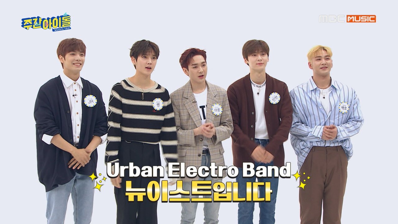 [Weekly Idol EP.405]  이번 주 주간아 주인공! 3년 만에 완전체 컴...