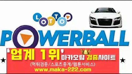 토토총판【http://maka-222.com】『마카오팀 검증사이트』