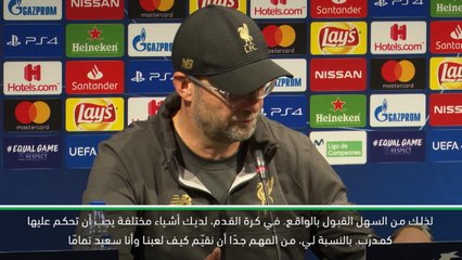 كرة قدم: دوري أبطال أوروبا: لقد كانت أفضل مباراة لليفربول خارج أرضه في دوري الأبطال- كلوب