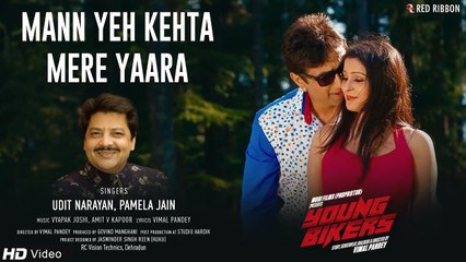 Man Ye Kehta Mere Yaara by Udit Narayan | Young Bikers | Mohit Manghani, Sarita Joshi