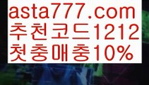 【온라인카지노사업】[[✔첫충,매충10%✔]]파워볼총판【asta777.com 추천인1212】파워볼총판✅파워볼 ᙠ 파워볼예측ᙠ  파워볼사다리 ❎ 파워볼필승법✅ 동행복권파워볼❇ 파워볼예측프로그램✅ 파워볼알고리즘ᙠ  파워볼대여 ᙠ 파워볼하는법 ✳파워볼구간【온라인카지노사업】[[✔첫충,매충10%✔]]