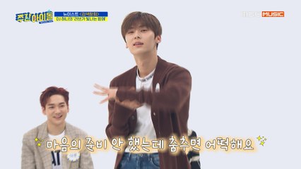 [Weekly Idol EP.405]  황제 미녀니의 라디오 디제이 맛보기! (feat. Universe 라이브♥)