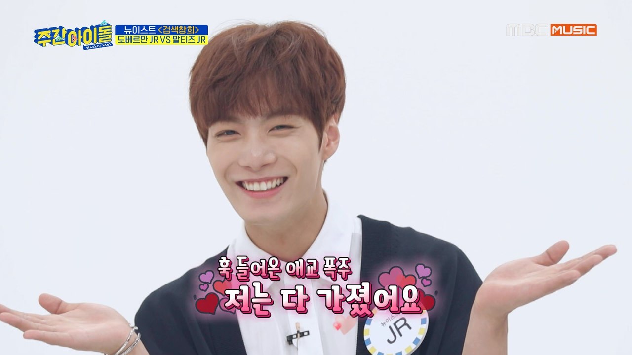 [Weekly Idol EP.405]  낮에는 말티즈 밤에는 도베르만! 매력 부자 종현♡