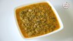 मेथी कढी - Methi Curry Recipe - Fenugreek Leaf Dry Curry - Methi Curry For Roti - Smita