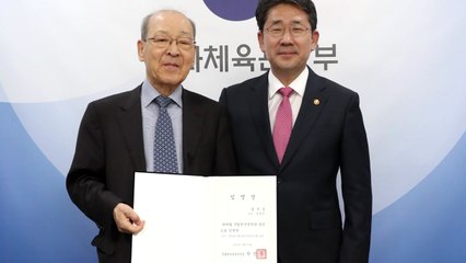 국립한국문학관 초대 관장, 염무웅 문학평론가 선임 / YTN