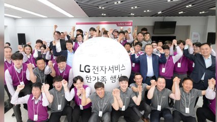 [기업] LG전자 서비스 정직원 된 3천9백 명 '첫 출근' / YTN