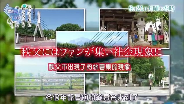 日劇-我們仍未知道那天所見的花的名字未 SP 真人版_未聞花名 SP 真人版_那朵花 SP 真人版