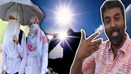 கடும் வெயிலுக்கு தயாராகாகுங்கள் மக்களே.. எல்லாத்துக்கும் ஃபனி தான் காரணம்- வீடியோ