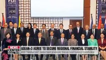 Finance ministers and central bank governors discuss local currency contribution