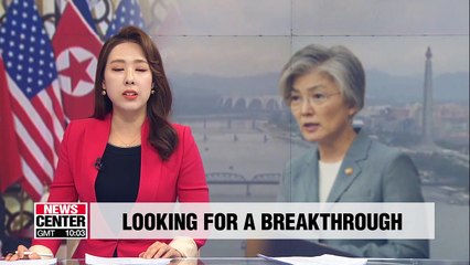 North Korea should look at its denuclearization issue with a broader scope: Kang