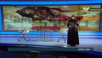 بانوراما اليوم: كراكاس عصية على واشنطن